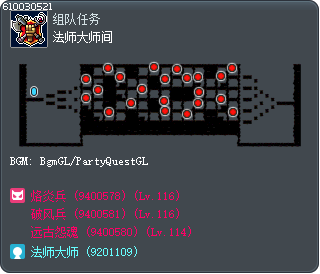 法师大师间 Tooltip