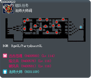 法师大师间 Tooltip