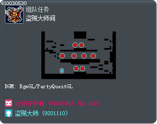 盗贼大师间 Tooltip