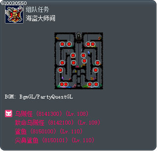 海盗大师间 Tooltip
