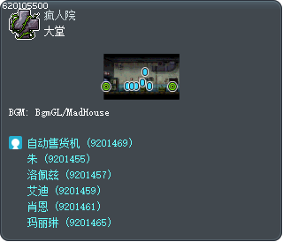 大堂 Tooltip