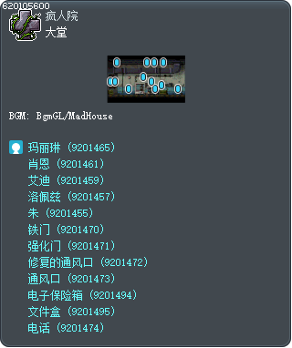大堂 Tooltip