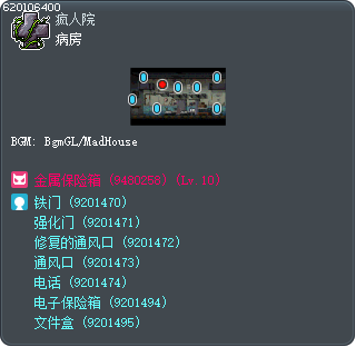 病房 Tooltip