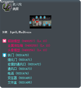病房 Tooltip
