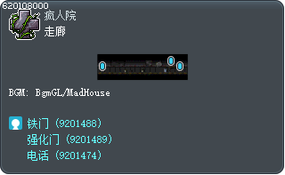 走廊 Tooltip