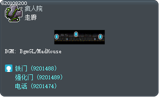走廊 Tooltip