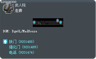 走廊 Tooltip