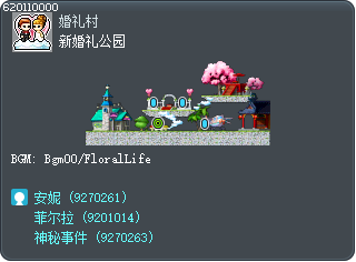 新婚礼公园 Tooltip