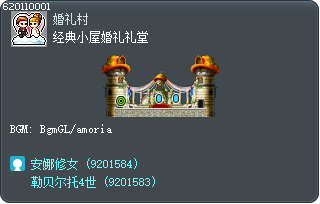 House Wedding Hall Tooltip