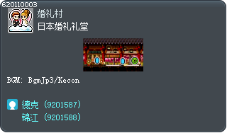 Japan Wedding Hall Tooltip