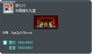 China Wedding Hall Tooltip