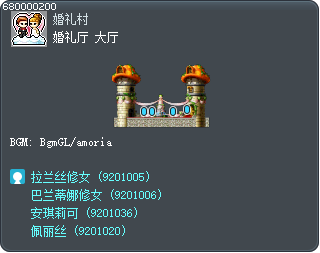婚礼厅 大厅 Tooltip