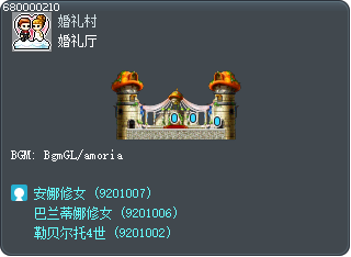 婚礼厅 Tooltip