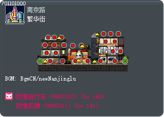 繁华街 Tooltip