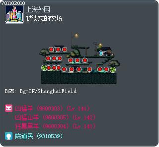 被遗忘的农场 Tooltip