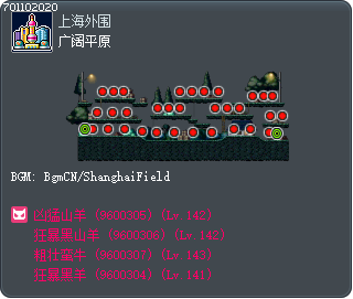 广阔平原 Tooltip