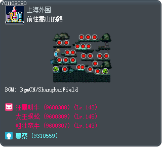 前往嵩山的路 Tooltip