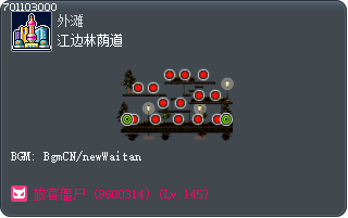 江边林荫道 Tooltip