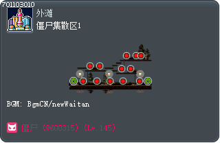 僵尸集散区1 Tooltip