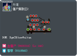 僵尸集散区2 Tooltip