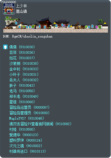 Mount Song Hamlet Tooltip