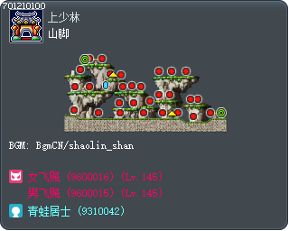 山脚 Tooltip