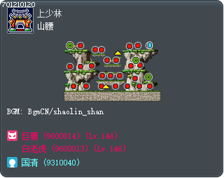 山腰 Tooltip