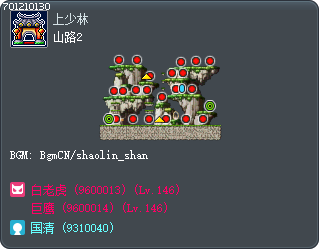 山路2 Tooltip