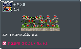 石塔1 Tooltip