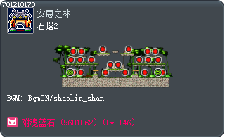 石塔2 Tooltip