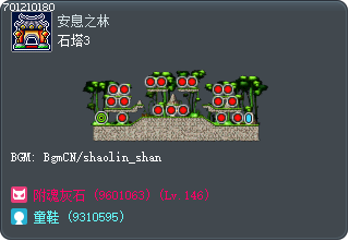 石塔3 Tooltip