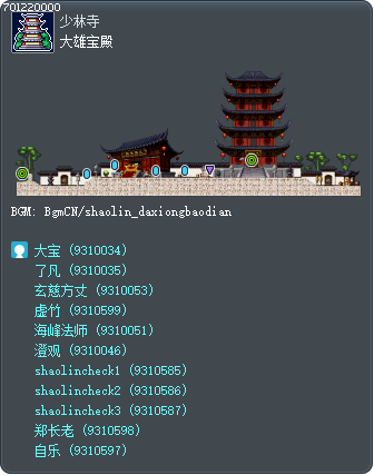 大雄宝殿 Tooltip