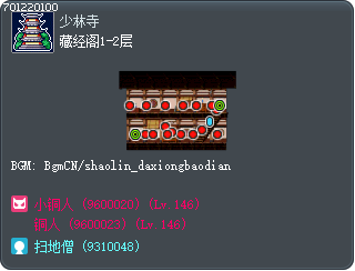 藏经阁1-2层 Tooltip