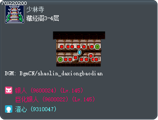 藏经阁3-4层 Tooltip