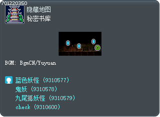 秘密书库 Tooltip