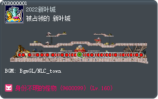 被占领的 新叶城 Tooltip