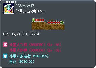 外星人占领地A区2 Tooltip