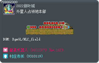 外星人占领地本部 Tooltip