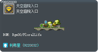 天空庭院入口 Tooltip