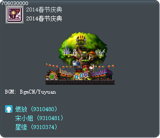 2014春节庆典 Tooltip