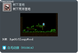 树下荒凉湿地 Tooltip