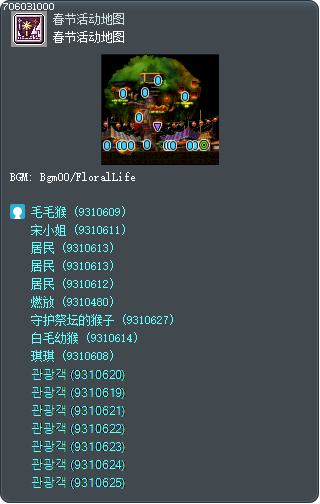 春节活动地图 Tooltip