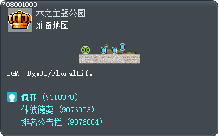 准备地图 Tooltip