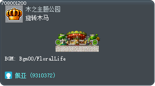 旋转木马 Tooltip
