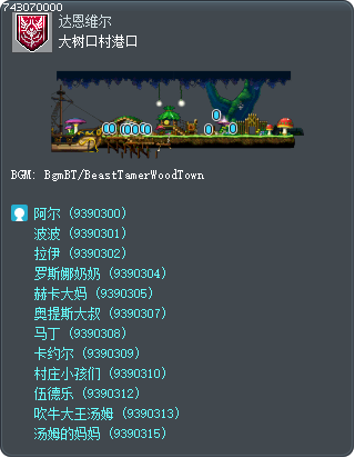 大树口村港口 Tooltip