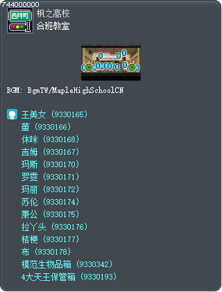 合班教室 Tooltip