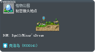 秘密接头地点 Tooltip