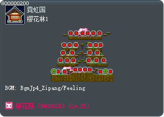 樱花林1 Tooltip