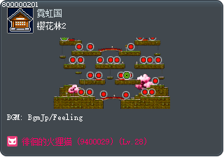 樱花林2 Tooltip