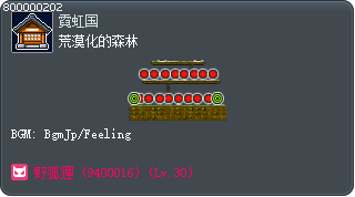 荒漠化的森林 Tooltip